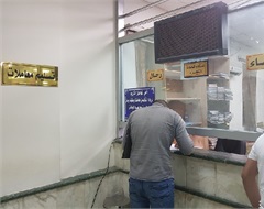 Document receipt office
